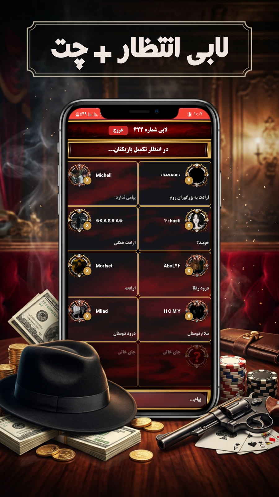 اسکرین‌شات