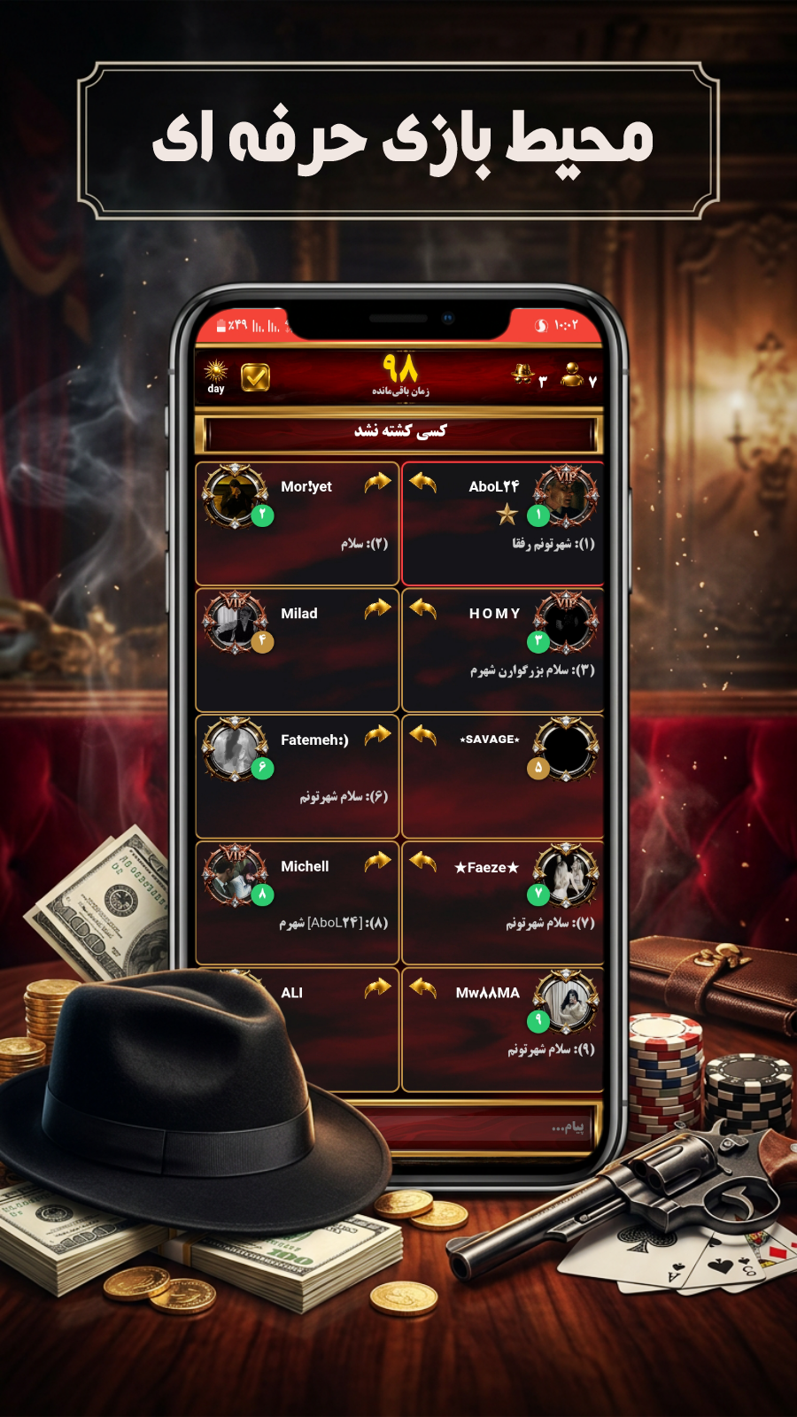 اسکرین‌شات