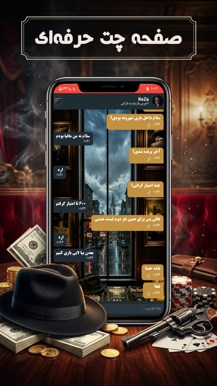 اسکرین‌شات