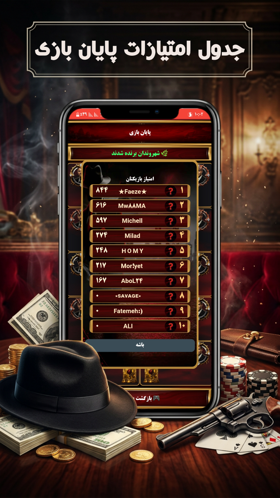 اسکرین‌شات